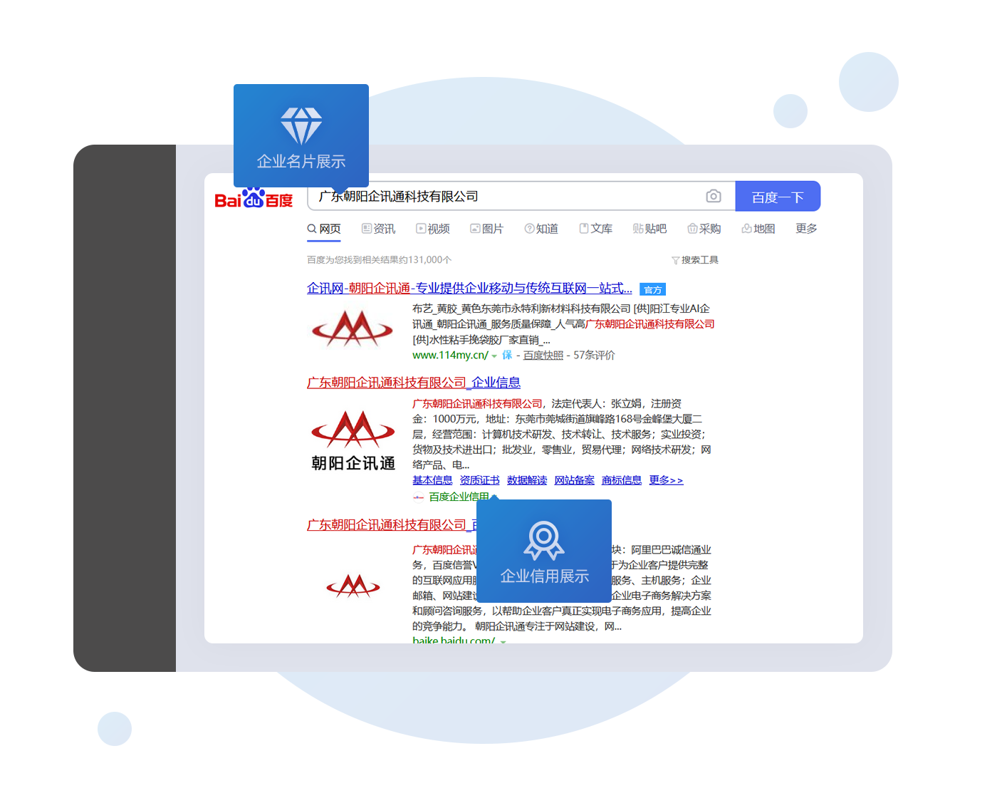 朝陽(yáng)云搜